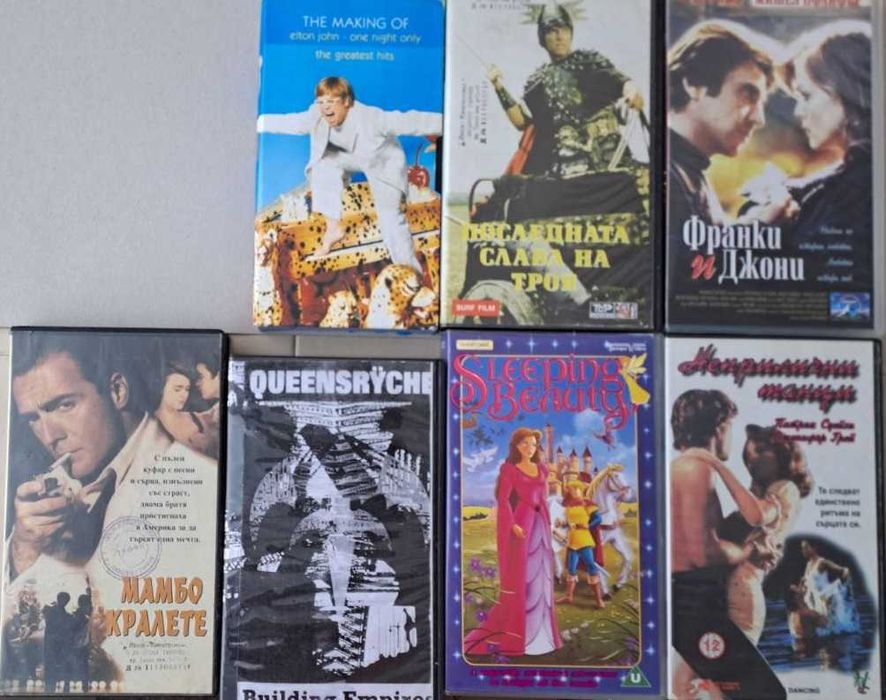 Видеокасети - анимации и игрални филми