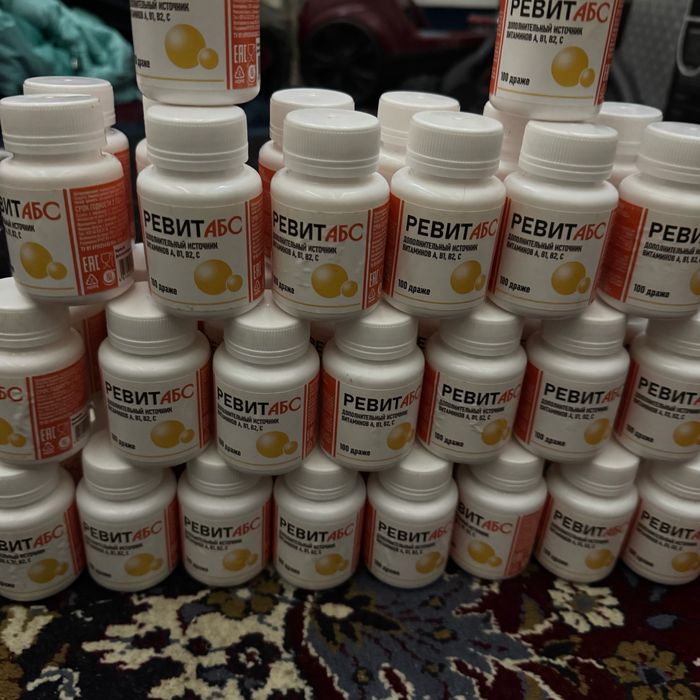 Ривит витамин сотилади донаси 45000 минг дан