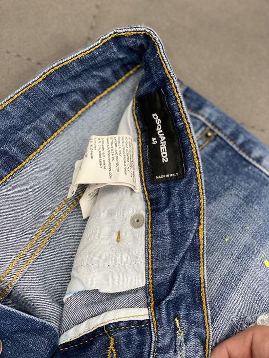 Мъжки дънки Dsquared2