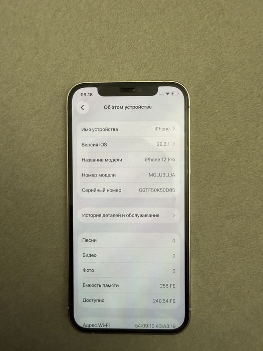 Iphone 12 pro 256GB