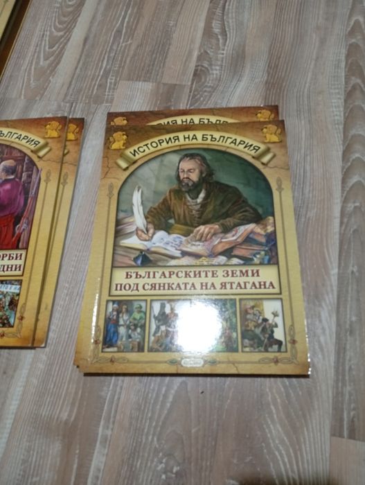 Детска енциклопедия за историята на България