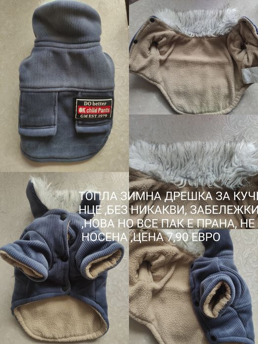 Мъжки чантички и други мъжки аксесоари