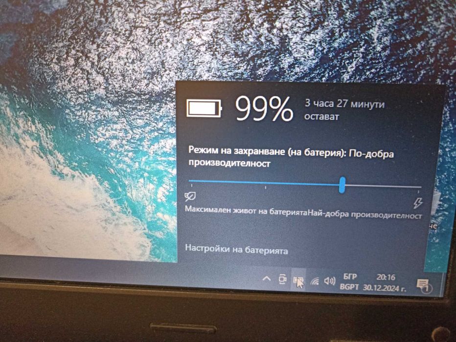 Лаптоп    Медион