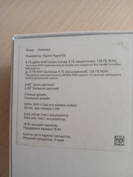 Продам телефон за 40к без торга