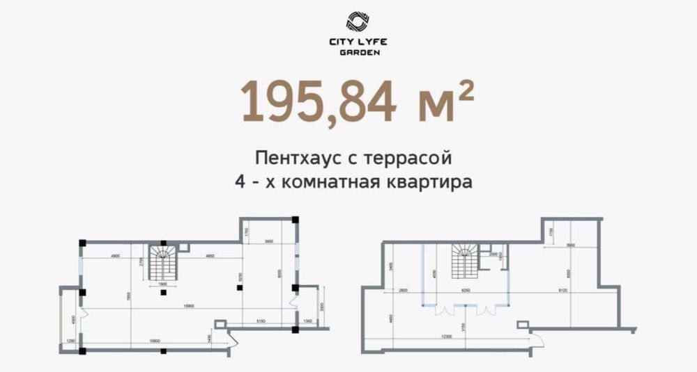 Квартира ЖК City Life Пентхаус 4/10-11/11 252 кв.м