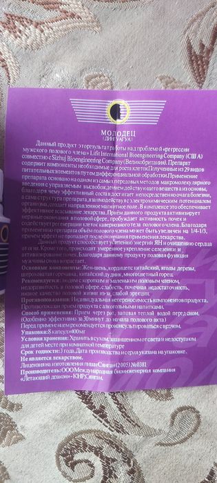 Продам Щучинск 2000т