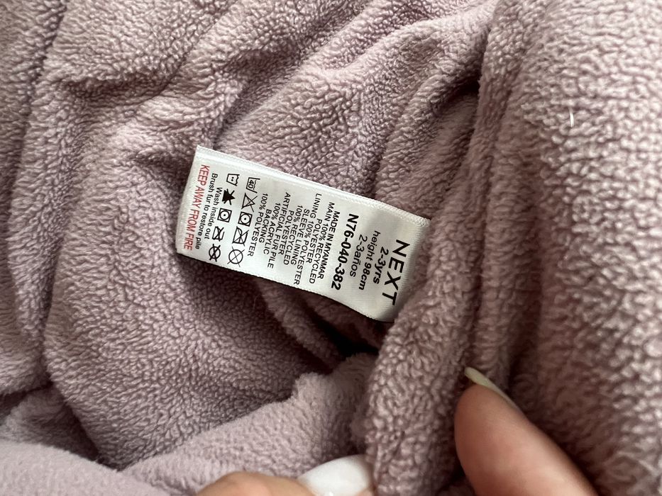 Комбез холодная осень/зима до -25Next