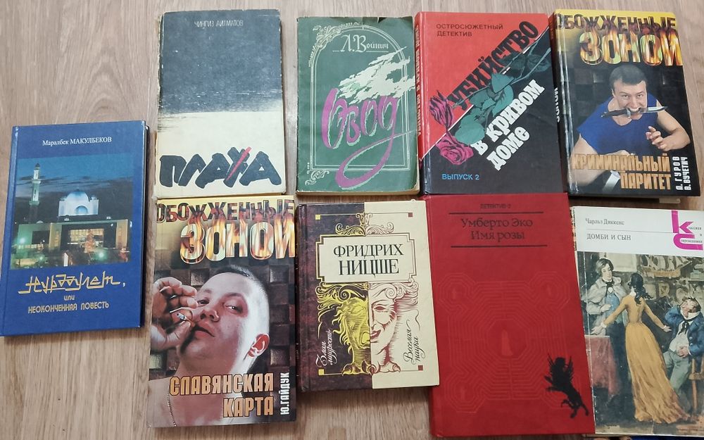 Продам книги разные