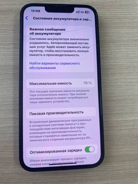 Продам Iphone 13 128гб