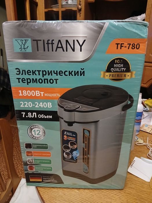 Новый термопот в упаковке