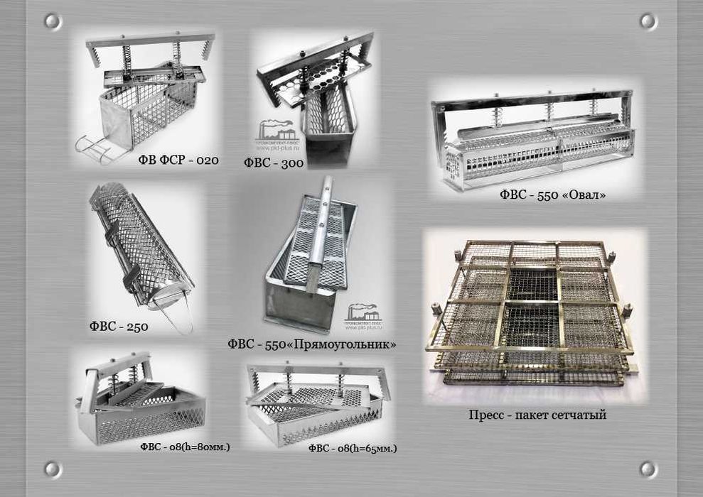 Пресс-Формы для деликатесов
