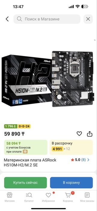 I5 11400f, rtx4060, 16gb