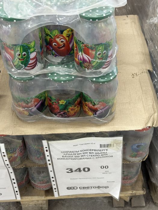 Продам банку 2 л