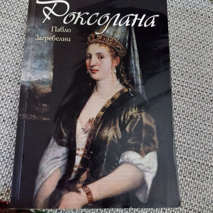 Промоция на книги!!!