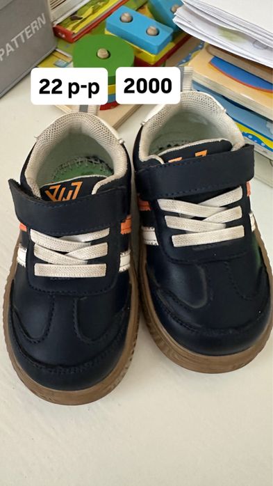 Детские кроссовки 500 тг