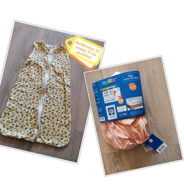 Зимни дрешки за момиче около 1-2 година