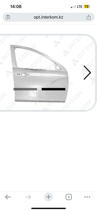 Веста кросска он жак алды