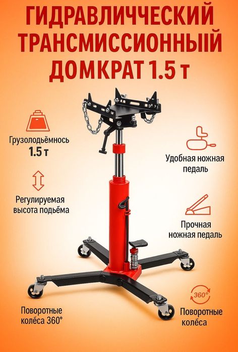 Professional gidravlik transmissiya stoykalari (0.5t va 0.6t)
