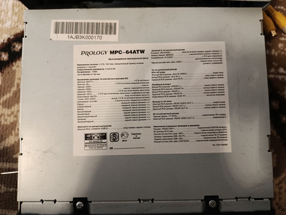 Автомагнитола PROLODJY, оригнал б/у с гарантией.