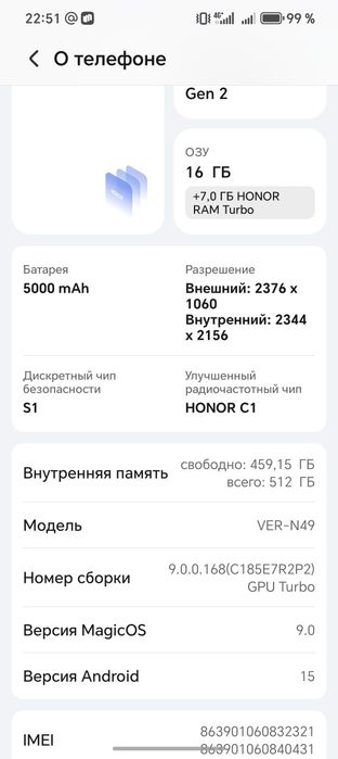 Honor magic v2 16/512