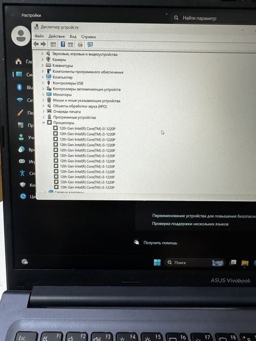 Продается i3-12gen