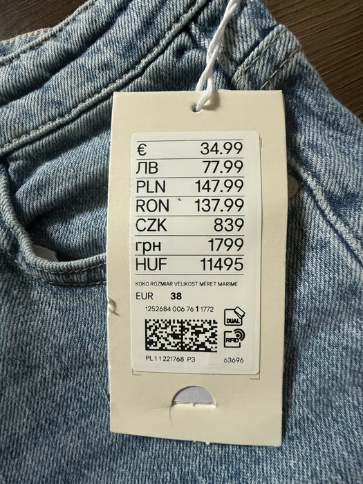 Нови дънки H&M тип чарлстон