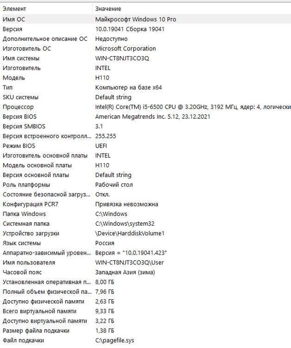 Компьютер для дома, офиса, игры и учебы i5 4х / ssd 120 gb/ озу 8gb