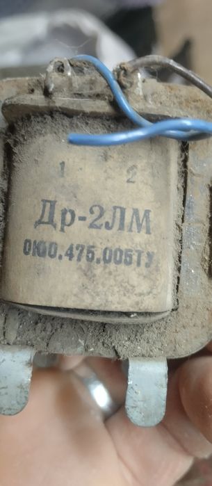 Дросселя катушки сопротивления продам