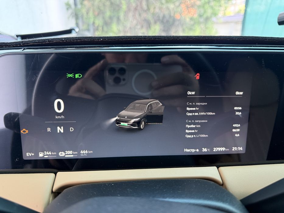 Leapmotor C11 300 SMART