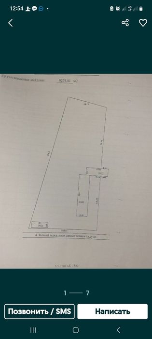 Продаю недвижимость торг уместен