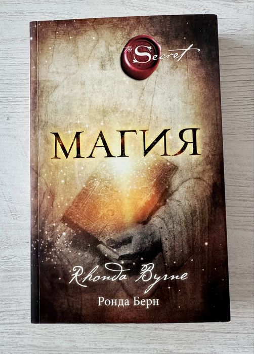 Продам книгу, 2000 тенге