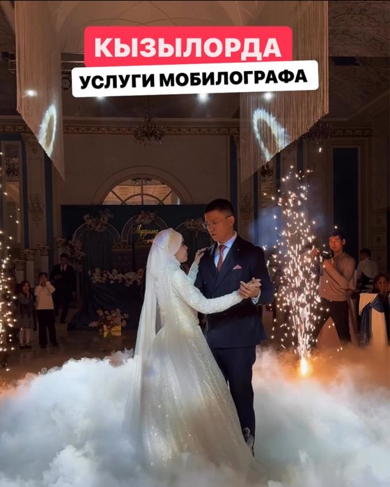 Мобилограф Фотограф