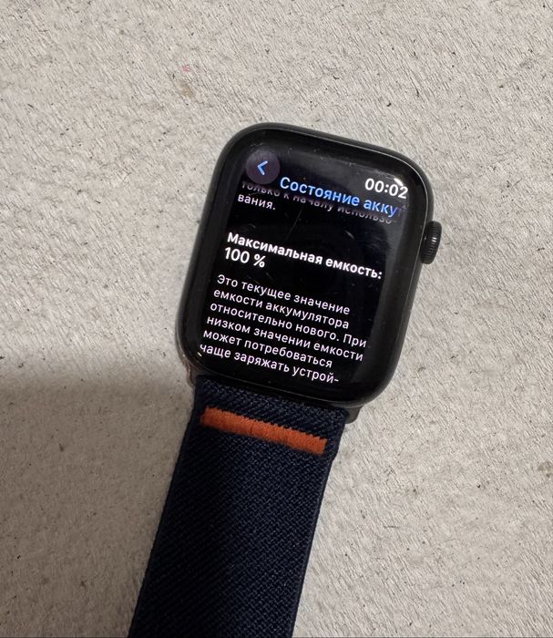 продам Apple watch 9 series 45 mm