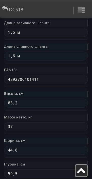 Продаётся посудомоечная машина