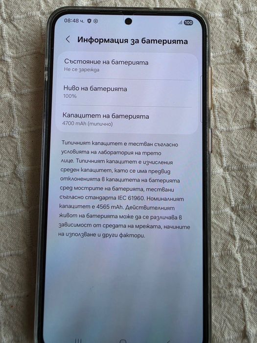 Samsung Galaxy S23 Plus