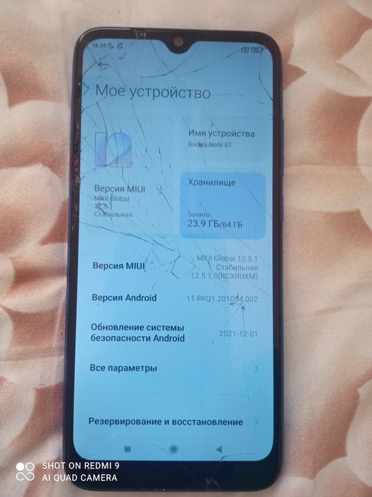 Мобильный телефон редми нот 8т