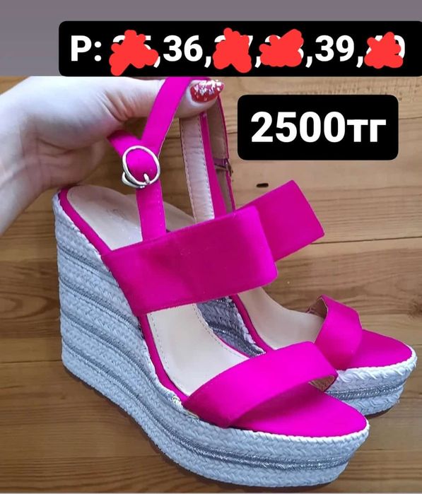 Продам женскую обувь