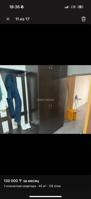 Продаю квартиру