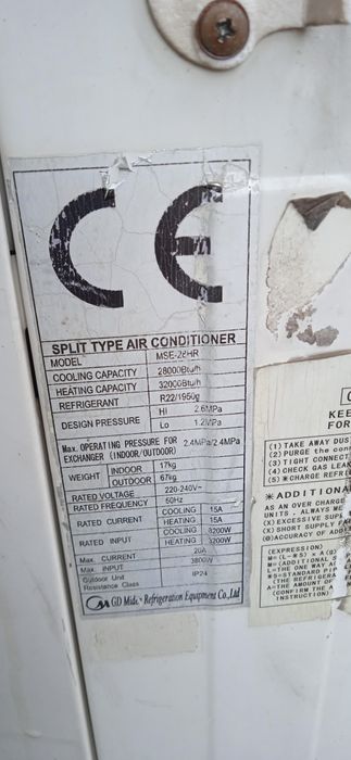 Кондиционер Midea MSE 28HR до 90 м2