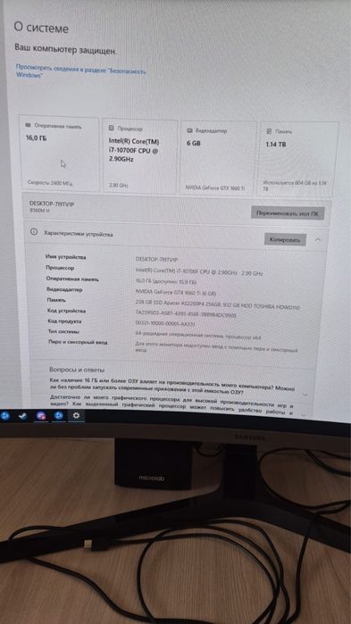 Продается системный блок