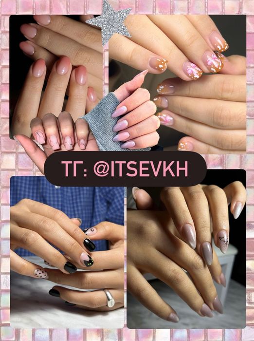 МАНИКЮР 120 ТЫС!!! Только в декабре!