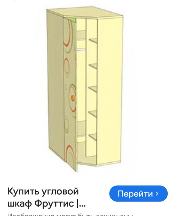 Бесплатно!!!Шкаф углавой фирмы Фруттис. БУ