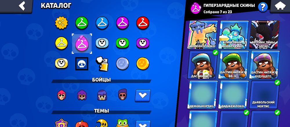 Продам аккаунт brawl stars