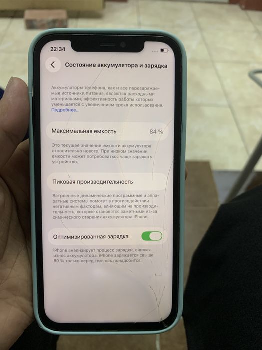 Обмен Айфон 12про