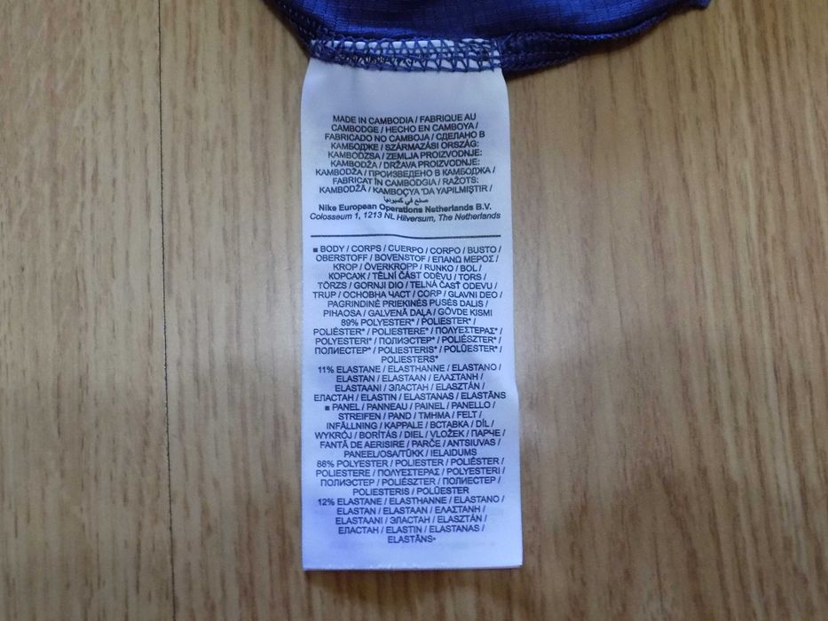 тениска adidas/nike pro потник оригинална крос фитнес спорт мъжка M/XL