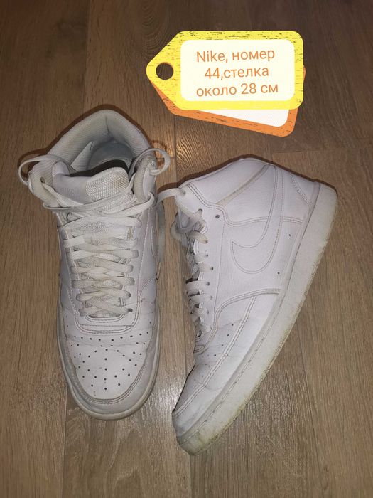 Мъжки обувки, маратонки, кецове