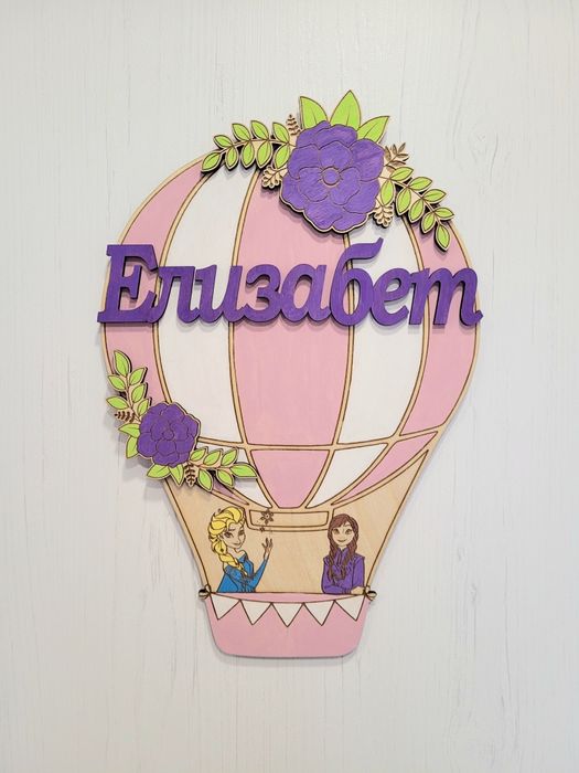 Дървен пъзел за бебе/дете.Табелка за стая. Стойка за аксесоари.