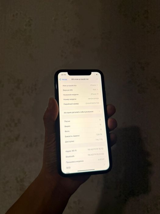 Iphone 11 128gb/ Айфон 11 128гб