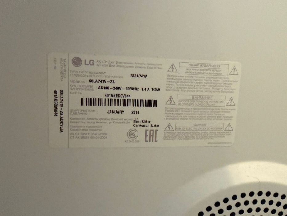 Продам телевизор