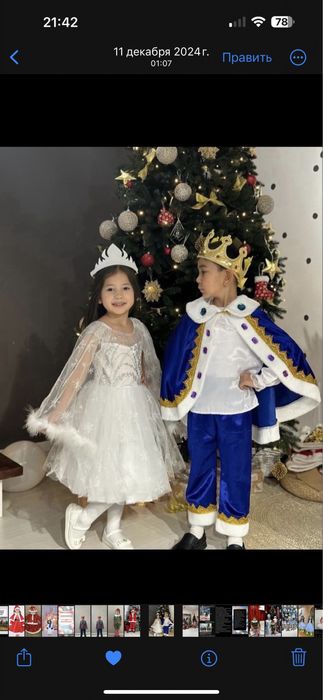 Прокат карнавальные костюмы